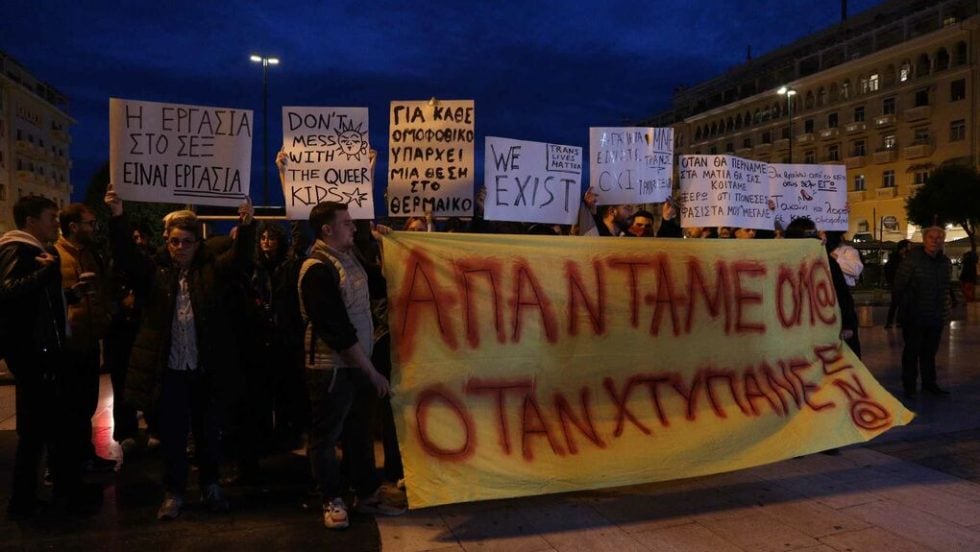 thessaloniki-diasilosi gia transfoviko pogrom